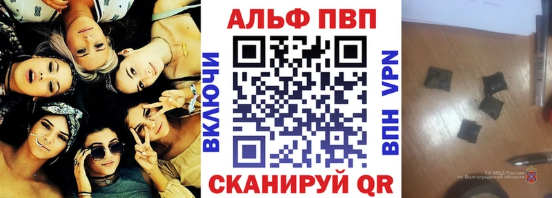 Alpha PVP Соль Туран