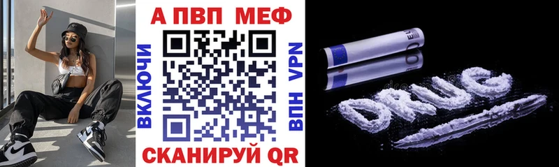 omg сайт  Туран  Alpha-PVP СК КРИС 