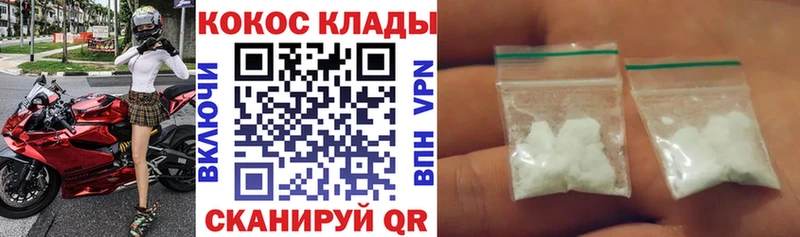 купить наркотики сайты  Туран  COCAIN Эквадор 