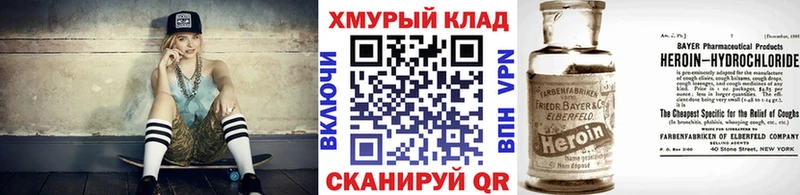 Героин VHQ  Туран 