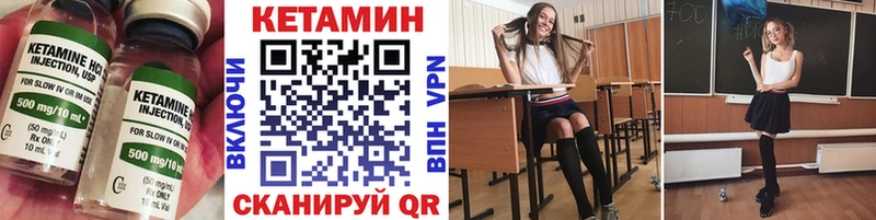 КЕТАМИН VHQ  что такое   Туран 