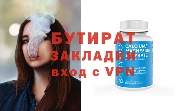 марихуана Абдулино