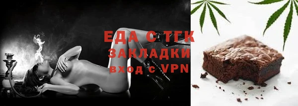 стаф Абинск