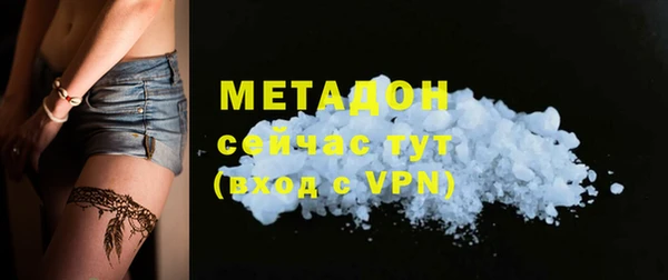 стаф Абинск