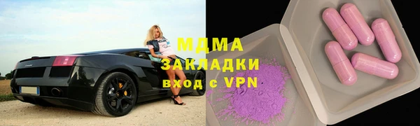 гидропоника Абаза