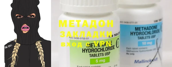 стаф Абинск
