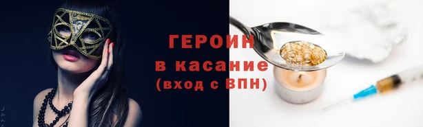 стаф Абинск