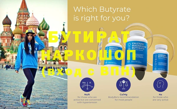 гидропоника Абаза