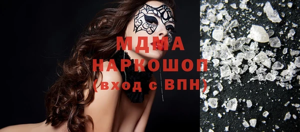 гашишное масло Алексин