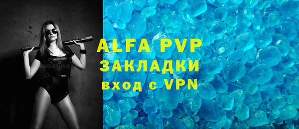стаф Абинск