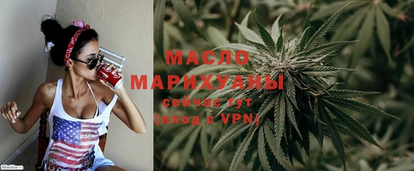 марихуана Абдулино