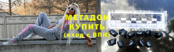 метадон Алзамай