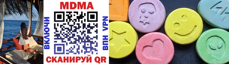 MDMA crystal Туран