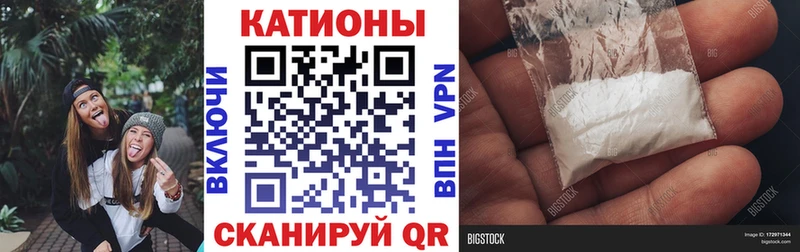 МЕФ мяу мяу кракен зеркало Туран