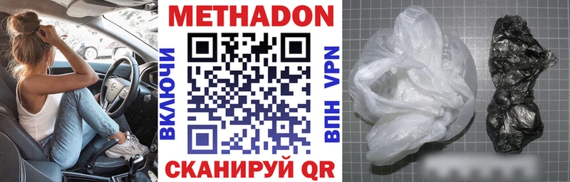 где продают наркотики  Туран  Метадон кристалл 