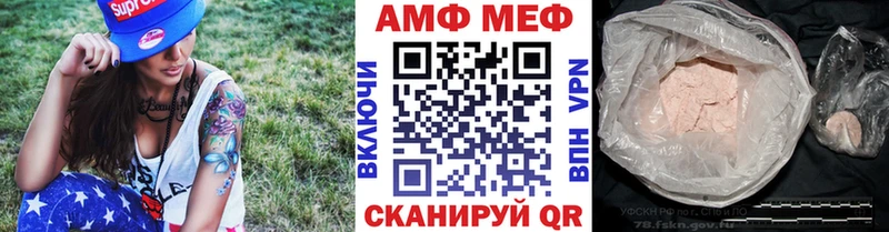 Первитин кристалл  как найти   ссылка на мегу   Туран 